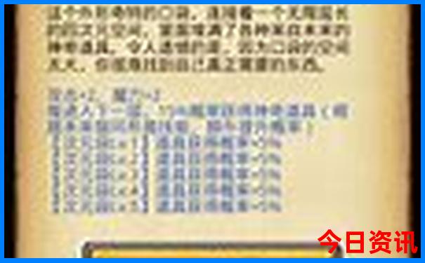 老人游黄山最轻松路线